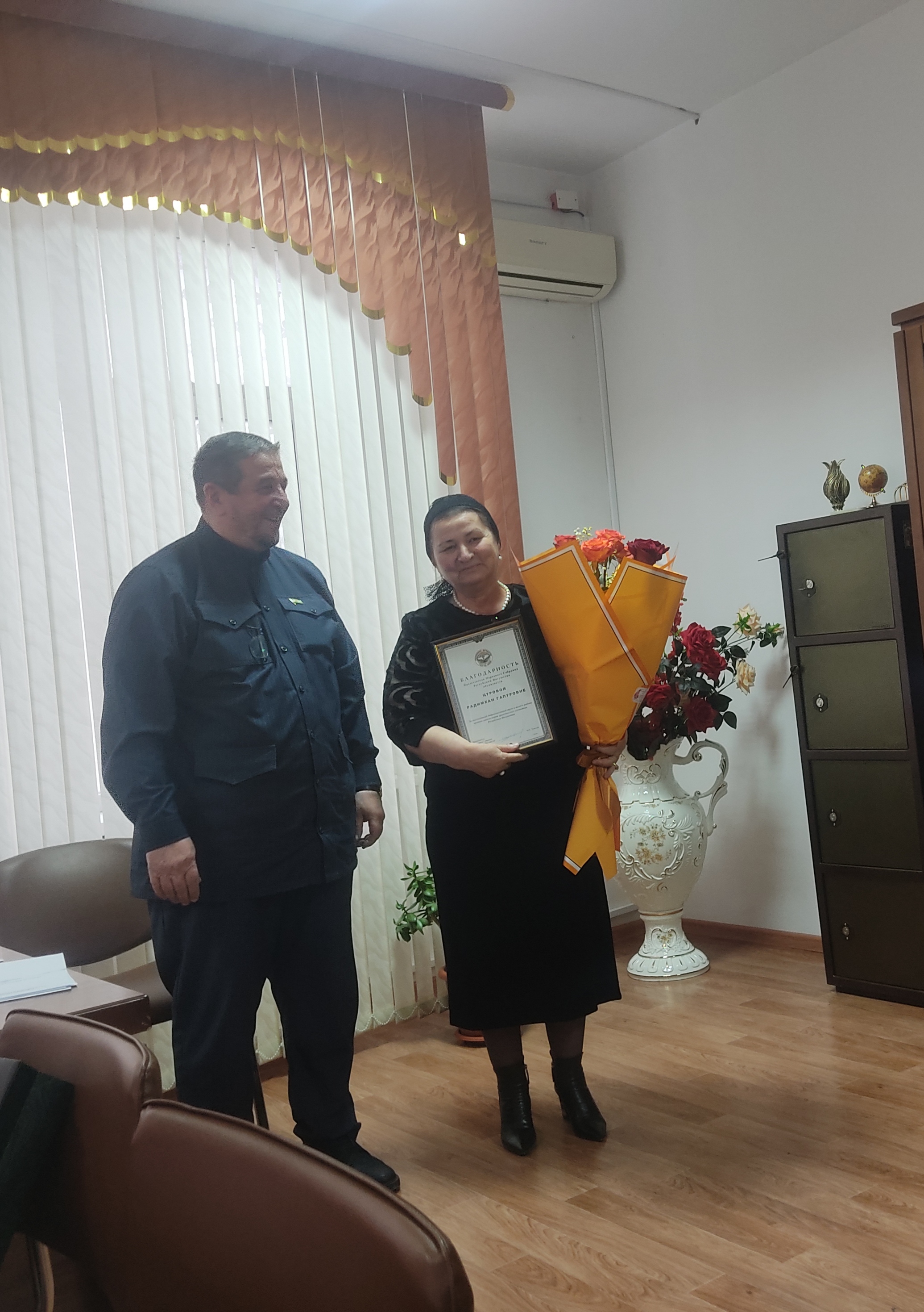 IMG 20240215 195516